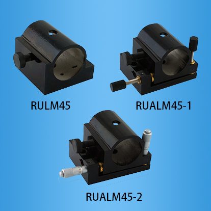 激光管架:RUALM45