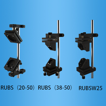 光束转折器：RUBS系列