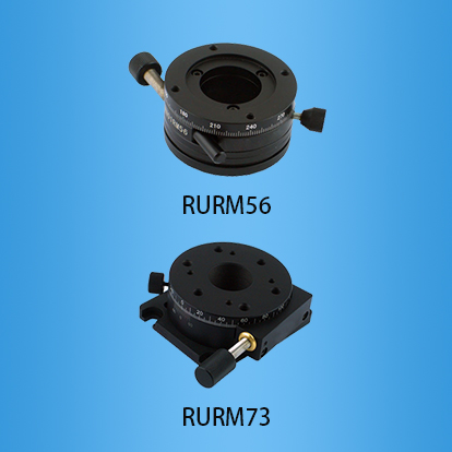 手动旋转滑台：RURM系列