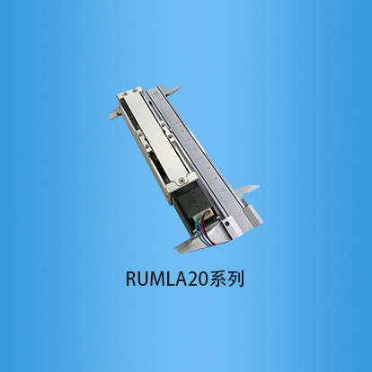 微型电缸:RUMLA20系列