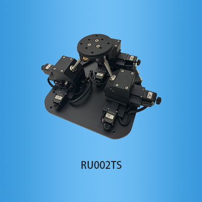 三足位移台:RU002TS