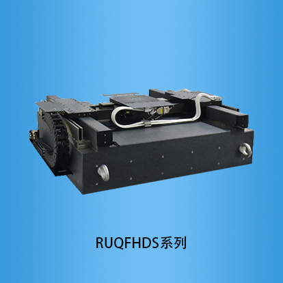 双轴平面式气浮运动台:RUQFHDS系列