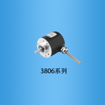 编码器;3806系列