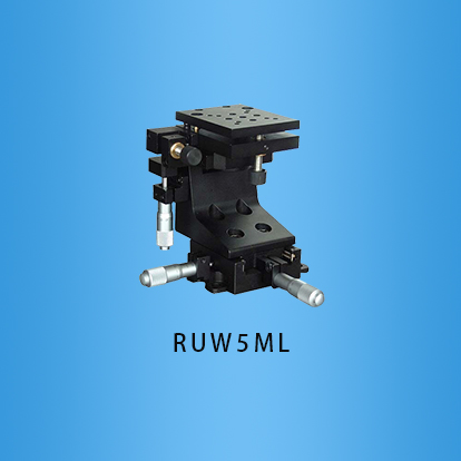五轴手动整体移动台：RUW5ML