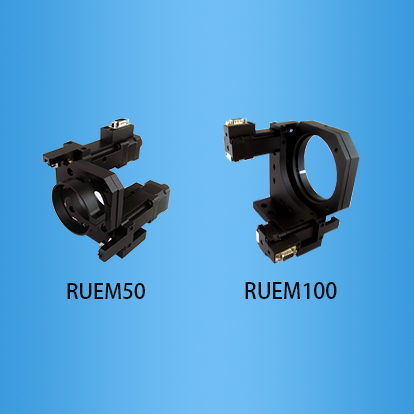 电控调整架：RUEM系列