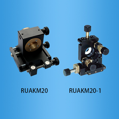 反射分光镜架:RUAKM系列