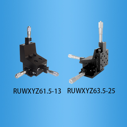 整体式三轴手动XYZ移动平台:RUWXYZ系列