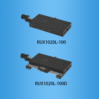 交叉滚柱导轨螺杆驱动型：RUX1020L-100