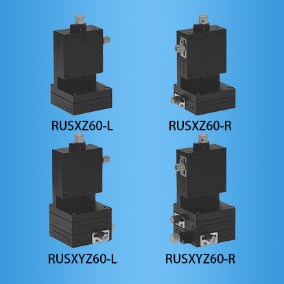 精密螺杆/燕尾槽式滑台：RUS60-xy-xyz系列