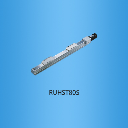 宽度80全封闭式双台面直线模组机械臂:RUHST80S