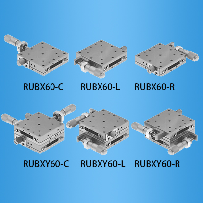 线性滚珠型手动滑台：RUB60系列