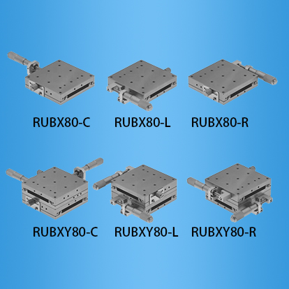 <b>线性滚珠型手动滑台：RUB80系列</b>