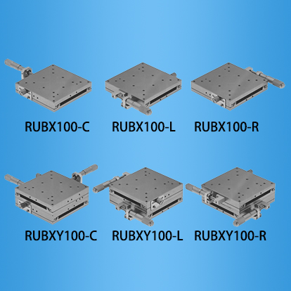 <b>线性滚珠型手动滑台：RUB100系列</b>