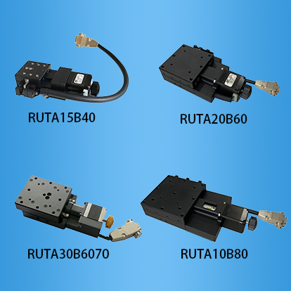 <b>40/60/6070/80台面高精密微型电动滑台：RUTAB系列</b>