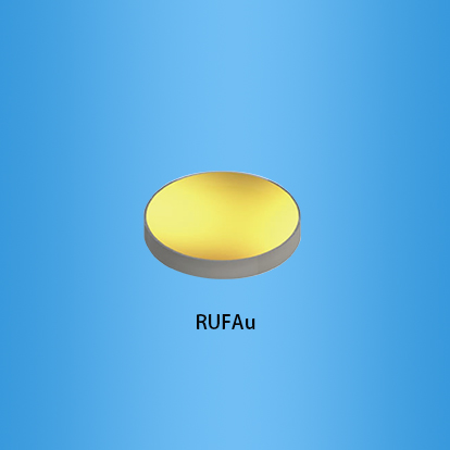 金膜反射镜：RUFAu
