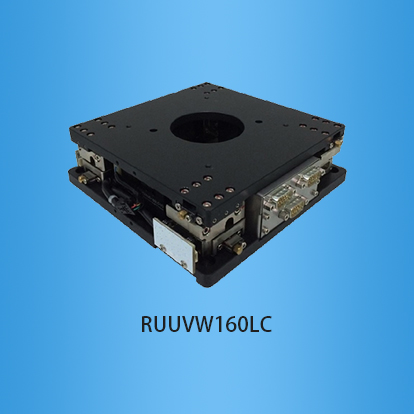 相位台：RUUVW160LC