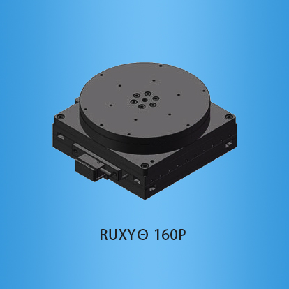 对位平台:RUXYθ160P