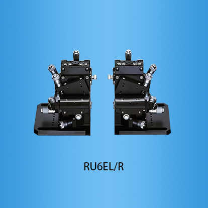高精度六轴手动调芯系统：RU6EL/R