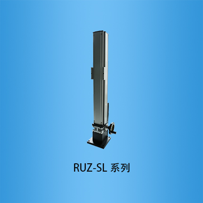 垂直升降手动升降台：Z-SL系列